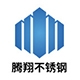 XinHua TengXiang Stainless Steel Product Co.,Ltd.