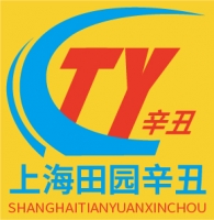 Shanghai Tianyuan Xinchou Metal Parts Co., Ltd.