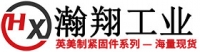 Jiaxing Hanxiang Industrial Technology Co., Ltd.