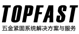 Suzhou Topfast Mechatronics Co.,Ltd.
