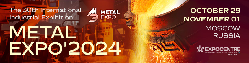 Metal-Expo’2024