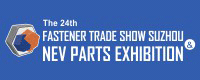 Fastener Trade Show Suzhou & NEV Parts Exhibition