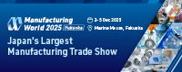 Manufacturing World Fukuoka