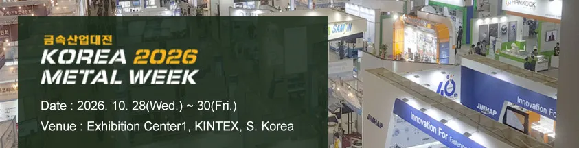 KOREA METAL WEEK