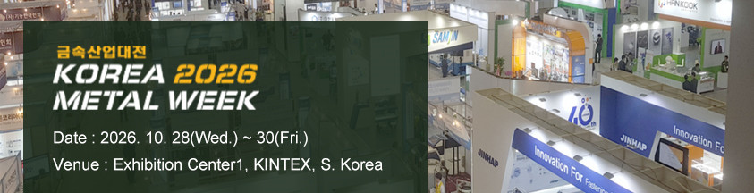KOREA METAL WEEK