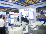 8月鼓风机企业逐鹿沪上 振威化工环保展提质增效促发展