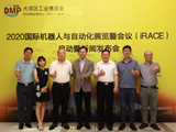 2020DMP工博会将迎“国际机器人与自动化展览暨会议”