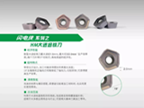 金属加工领域数字化变革先锋，数控刀具黑科技硬核来袭