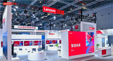 LENOVO联想：推动科技创新与全球发展的引领者