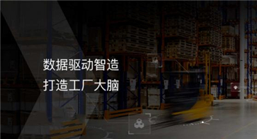 BITO：致力于柔性制造和智能物流