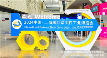 A Perfect Conclusion! 19,080 Visitors for the 3-Day Exhibition! IFS China Will Be Held in May Next Year