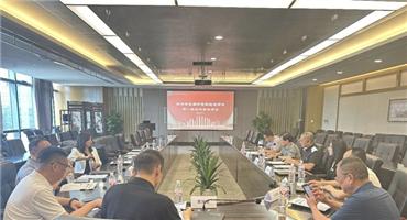 苏州市紧固件智能制造商会召开会长会议，筹备一周年会员大会