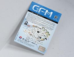 GFM Vol. 2, 2024 Now Published: A Comprehensive Resource for the Fastener Industry