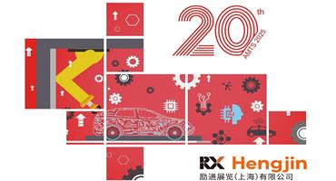 汽车智造全“新”体验——AMTS 2025观众预登记开启！