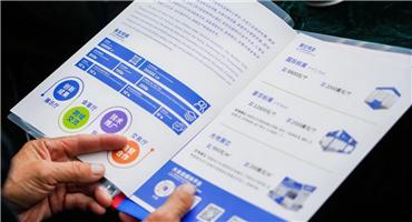 首届中国·浙江国际工业供应链博览会助力全球供应链协同与创新