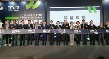 TiTE x IHT 2025：TEAM TAIWAN 打造全球五金工业优质采购平台