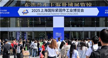 Global Fastener Industry Unites at FastenerExpo China 2025 in Shanghai