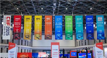 CIIF 2025 中国工博会圆满收官,展现制造业未来趋势