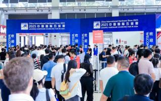 2025中国国际五金展振奋全球五金市场