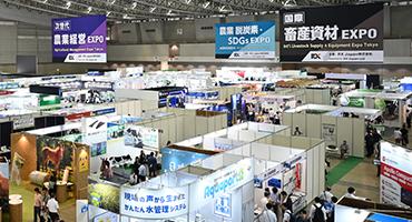 JAGRI Tokyo 2026 Opens Japan’s Agricultural Market to the World