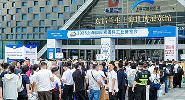 Another Success | The International Fastener Show China 2026 Concluded Perfectly! Let\'s Meet Again In Shanghai On May 20, 2027
